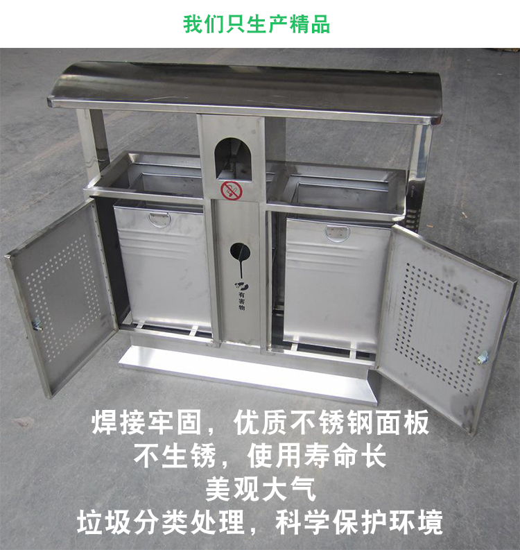 塑料垃圾桶可以試用多久，塑料垃圾桶如何保養(yǎng)和抗氧化？