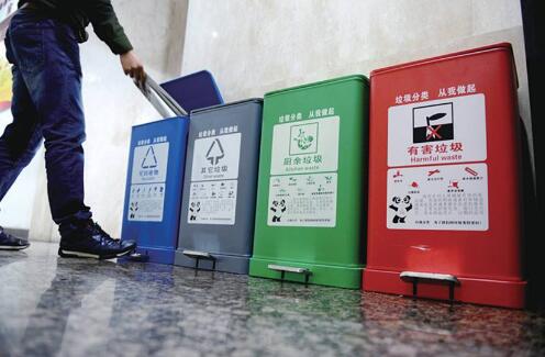 垃圾分類是可持續(xù)發(fā)展的必然趨勢