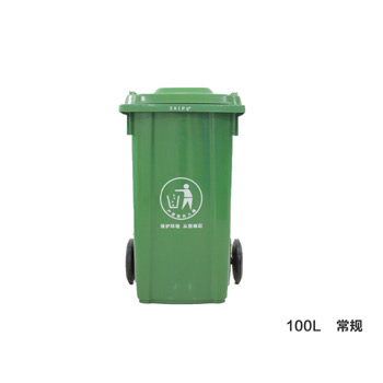 100L塑料垃圾桶