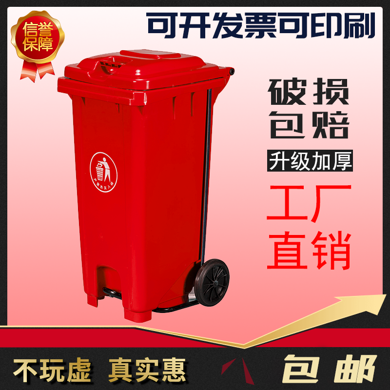 垃圾桶廠家為重慶提供了這款道路垃圾桶