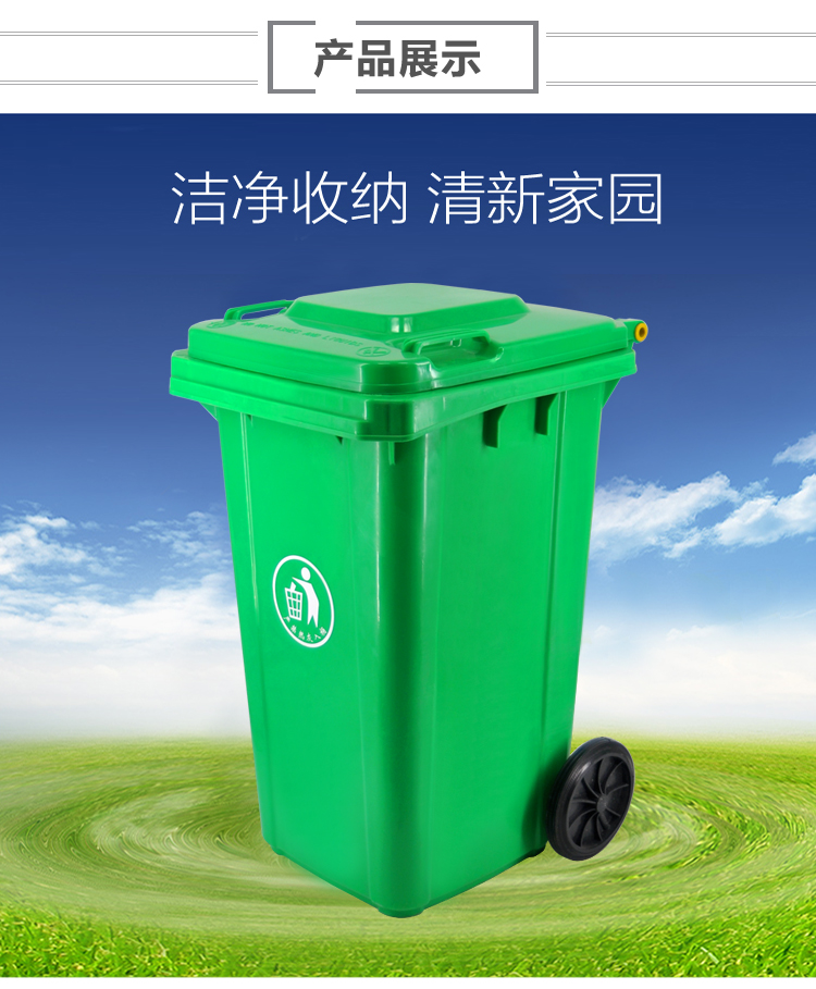 環(huán)保建設(shè)第一步：做好垃圾桶分類處理，環(huán)保垃圾桶標(biāo)志使用除臭方法
