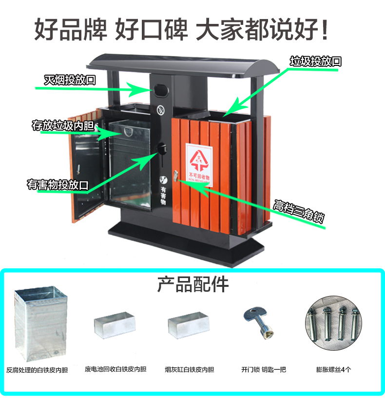 果皮箱垃圾桶常規(guī)選哪種垃圾桶，果皮箱垃圾桶一般采用木質(zhì)垃圾桶？