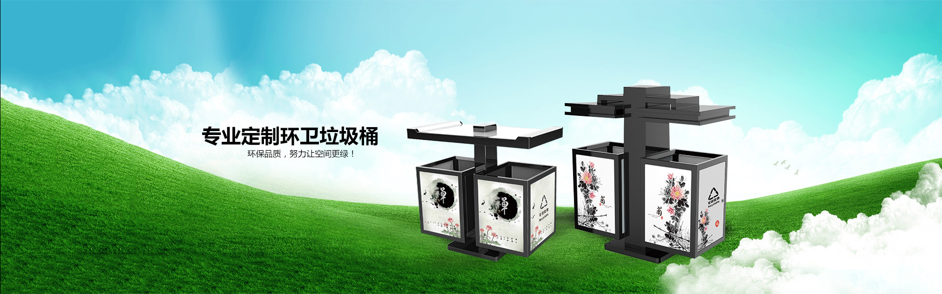 重慶綠燦環(huán)?？萍加邢薰? title=